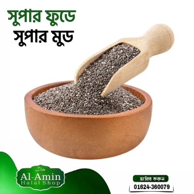 সুপার ফুড চিয়া সিড secondary