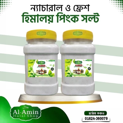 হিমালয়ান পিং সল্ট