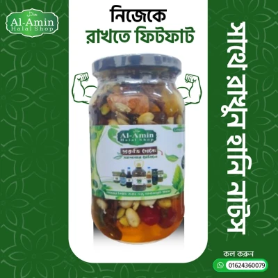 মধুময় মিক্স ড্রাই ফ্রুটস secondary