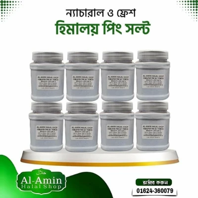 হিমালয়ান পিং সল্ট secondary