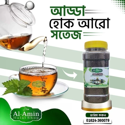 ন্যাচারাল চা পাতা secondary