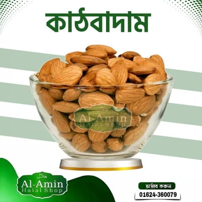 কাঠবাদাম