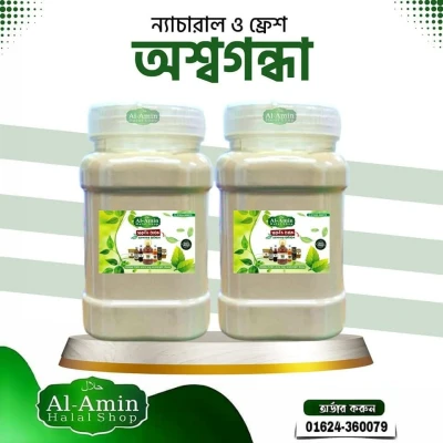 অশ্বগন্ধা গুরা
