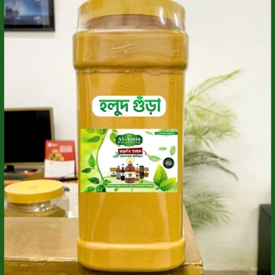 হলুদ গুঁড়া secondary