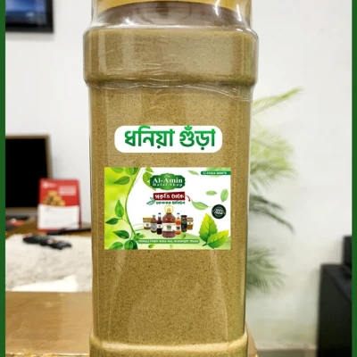 ধনিয়া গুঁড়া