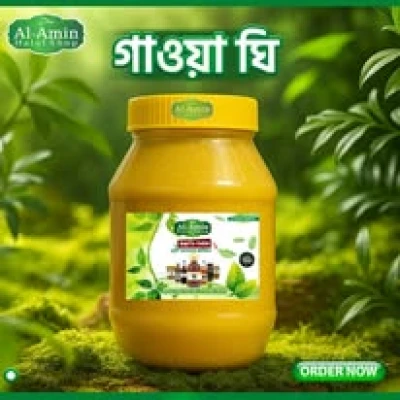 Pure Ghee (ঘি)