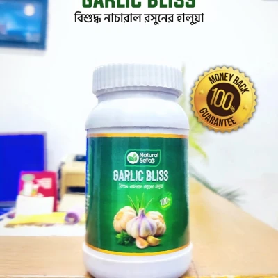 রসুনের হালুয়া