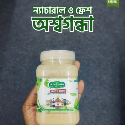অশ্বগন্ধা গুরা secondary