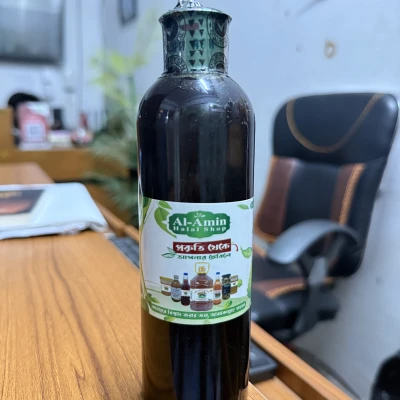 কালোজিরার তেল secondary